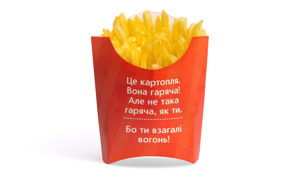 Картопля фрі XL